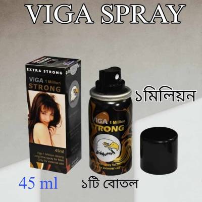 New Super Viga S-Pray ভিগা স্প্রে